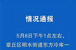 雷竞技免费下载安装截图0