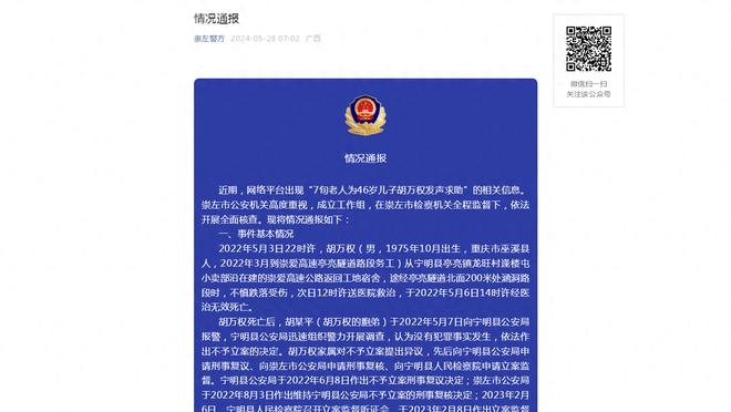 意媒：多纳鲁马想回意甲并被推荐给尤文，但尤文态度冷淡